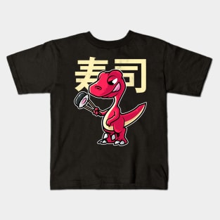 Dinosaur Sushi Nigiri Kawaii Neko Anime Japanese print Kids T-Shirt